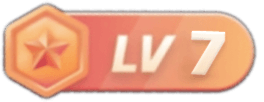 等级-LV7-听风雨阅读