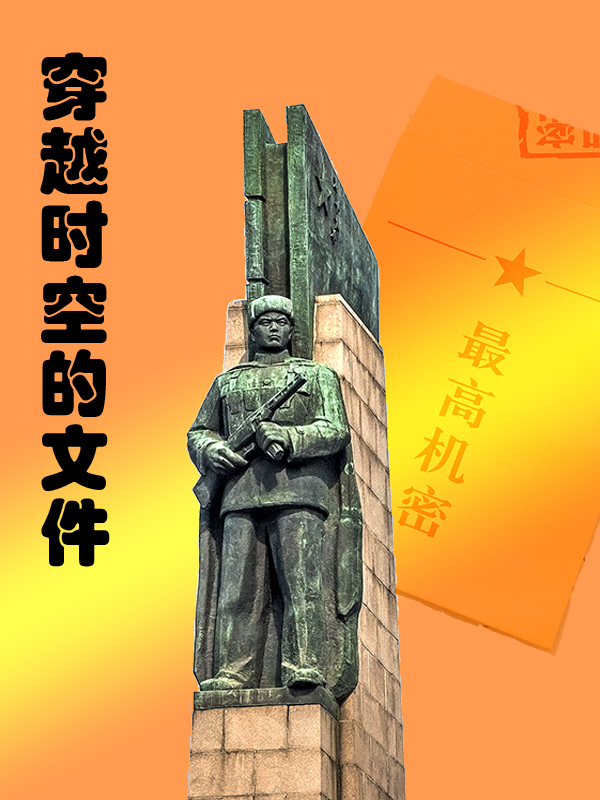 《两会代表的公文包穿越了》全本 作者：约翰留着长长的胡子-小说最新章节下载-听风雨阅读