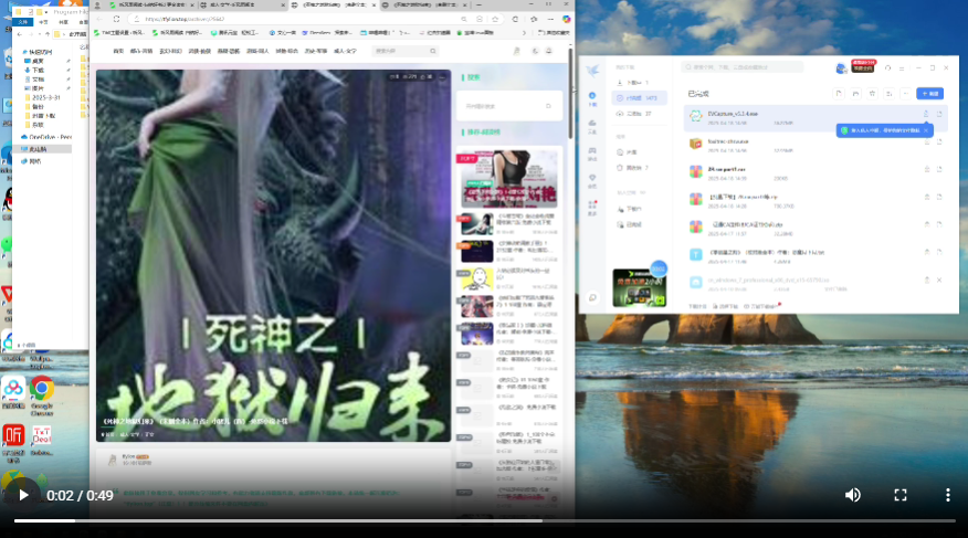 入站须知-解压缩操作步骤(含apk解压工具)！-免费小说下载-听风雨阅读