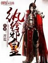 《杀戮武皇》校对全本 作者：钟神秀-免费小说下载-听风雨阅读