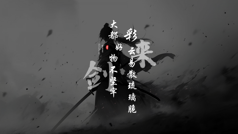 《正道纯爱，你让我布魔天下》连载 (1-392章) 作者：东方快鸟-听风雨阅读