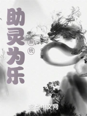 《征战五千年》校对全本 作者：维斯特帕列-免费小说下载-听风雨阅读