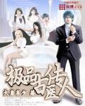 《极品古医传人》校对全本 作者：大唐弃少-免费小说下载-听风雨阅读