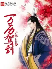 《万历驾到》校对全本 作者：青橘白衫-免费小说下载-听风雨阅读