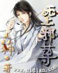 《魔元万象》校对全本 作者：索拉卡-免费小说下载-听风雨阅读