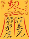 《大家都是邪魔，怎么你浑身圣光？》全本 作者：馒头荔枝-免费小说下载-听风雨阅读
