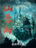《拥有等价天平的我不是妖魔》全本 作者：维度论-免费小说下载-听风雨阅读