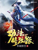 《功法修改器》全本 作者：不死悟空-免费小说下载-听风雨阅读
