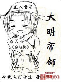 《大明帝师》全本 作者：今晚又打老虎-免费小说下载-听风雨阅读