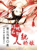 《大明天子传奇》全本 作者：楚江风雪-免费小说下载-听风雨阅读