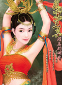 《娇妻美妾》全本 作者：没落的烟鬼-免费小说下载-听风雨阅读