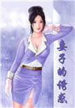 《妻子的诱惑/娇妻倾城》全本 作者：小九/萧九-免费小说下载-听风雨阅读
