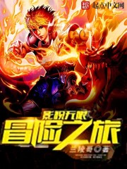《影视无限冒险之旅》全本 作者：兰陵哥-免费小说下载-听风雨阅读