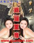 《重生之逍遥至尊》全本 作者：且行且歌-免费小说下载-听风雨阅读