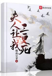 《前妻大反派》全本 作者：极品豆芽-小说最新连载章节下载-听风雨阅读