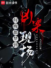 《与恶同眸》连载 (1-185章) 作者：九方yu-免费小说下载-听风雨阅读