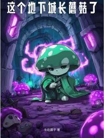 《遮天：我，昊天，人族第一帝！》连载 (1-187章) 作者：两点一水冰-免费小说下载-听风雨阅读
