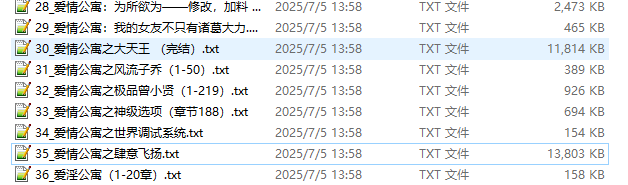 图片[1]-《爱情公寓系列》合集全本 作者：多人-免费小说下载-听风雨阅读