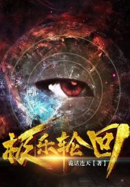 《霍格沃茨的黑魔王就业指南》 作者：谁吃了我的回锅肉-最新章节无错下载-听风雨阅读