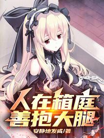《这阴间地下城谁设计的》作者：月下蓬莱姬-最新章节无错下载-听风雨阅读