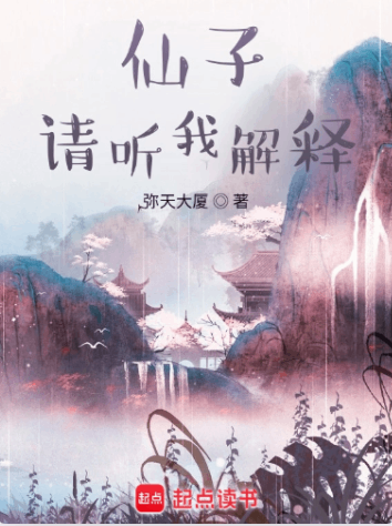 《望长天》作者：弥天大厦-最新连载章节无错下载-听风雨阅读