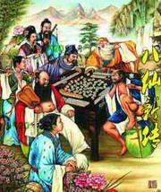 有声书《八仙新传》作者：赵海量/演播：未知-最新章节有声小说下载-听风雨阅读