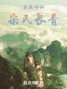 《长生从领悟道经心法开始》全本 作者：执笔初心-小说最新连载章节下载-听风雨阅读