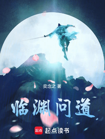 《沧灵仙族》全本 作者：奕念之-小说最新连载章节下载-听风雨阅读