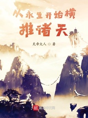 《横推诸天从风云开始》全本 作者：天帝大人-小说最新章节下载-听风雨阅读