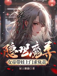 《宁夜辰洛如缨》全本 作者：屋上懒猫-小说最新连载章节下载-听风雨阅读