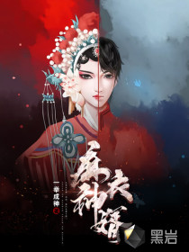 《麻衣神婿》全本 作者：一举成神-小说最新连载章节下载-听风雨阅读