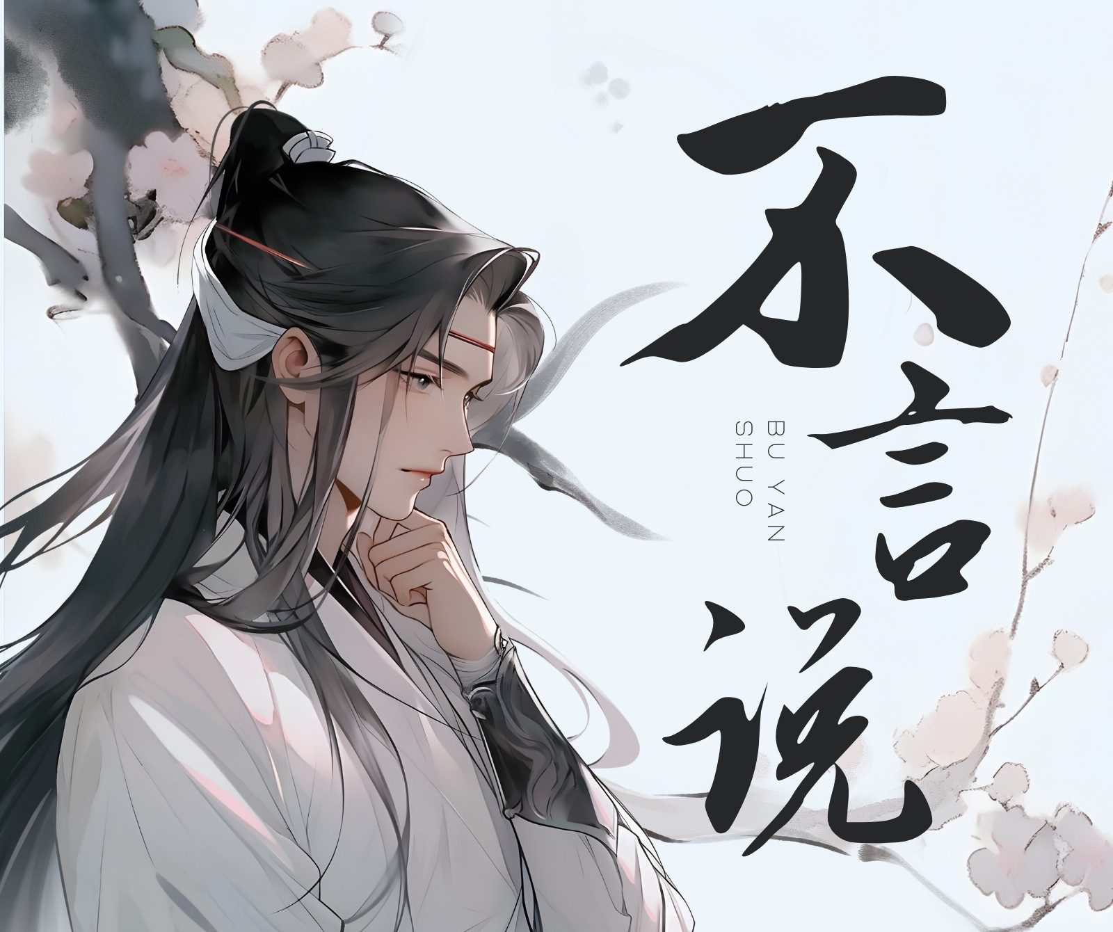 家人们须知，咱站的漫画区今天开张了！-免费小说下载-听风雨阅读