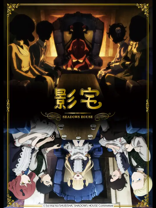 【网盘下载 / 免费】《影宅》 奇幻悬疑漫画 | 无脸一族的洋馆秘辛-听风雨阅读