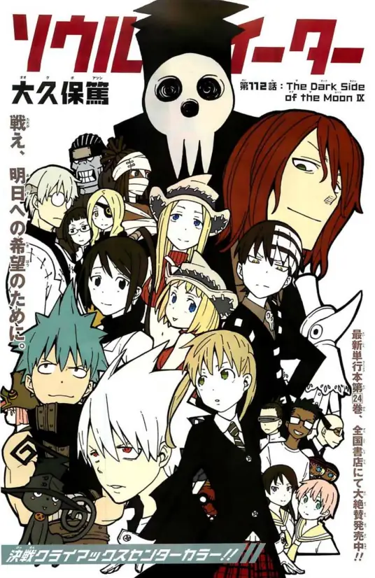 【免费下载 / 网盘直取】《噬魂师》：暗黑奇幻 + 热血战斗经典漫画-听风雨阅读