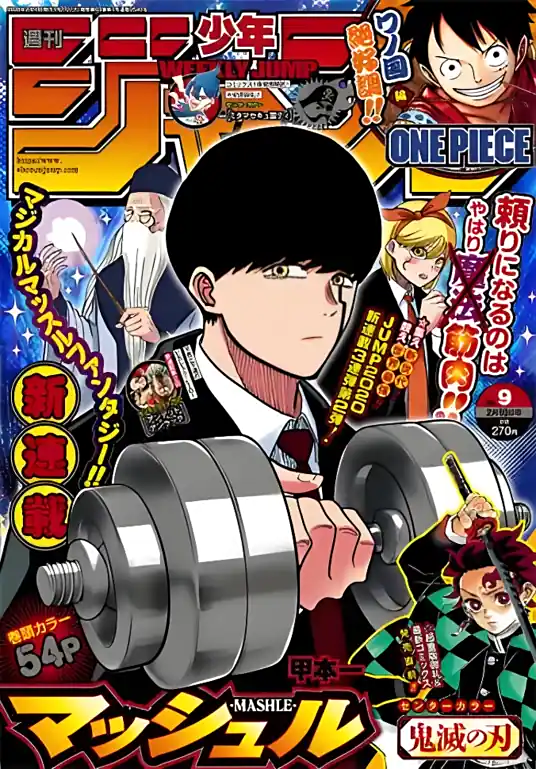 【免费下载 / 网盘直取】《物理魔法使马修》：肌肉破魔法的反套路热血漫画-听风雨阅读