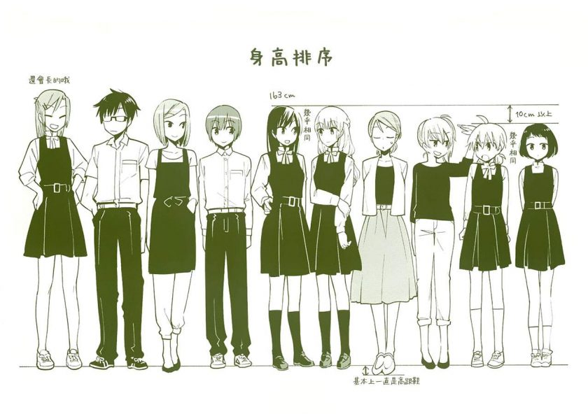 【完结】【漫画】《终将成为你》JPG MOBI 含精选集 百度网盘/阿里云下载-听风雨阅读