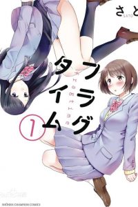 【时间暂停奇幻物语】《时光沙漏》漫画全集【里】| 全3卷完结珍藏版 | 时间暂停×青春成长物语 | 高清中文版 | 免费网盘下载-听风雨阅读