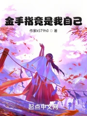 《我，病弱之躯，同时穿越上百世界》全本 作者: 八云青-小说最新章节免费下载-听风雨阅读