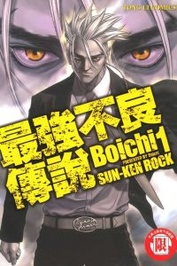 【免费漫画下载】【完结】《最强不良传说》 百度网盘下载-听风雨阅读