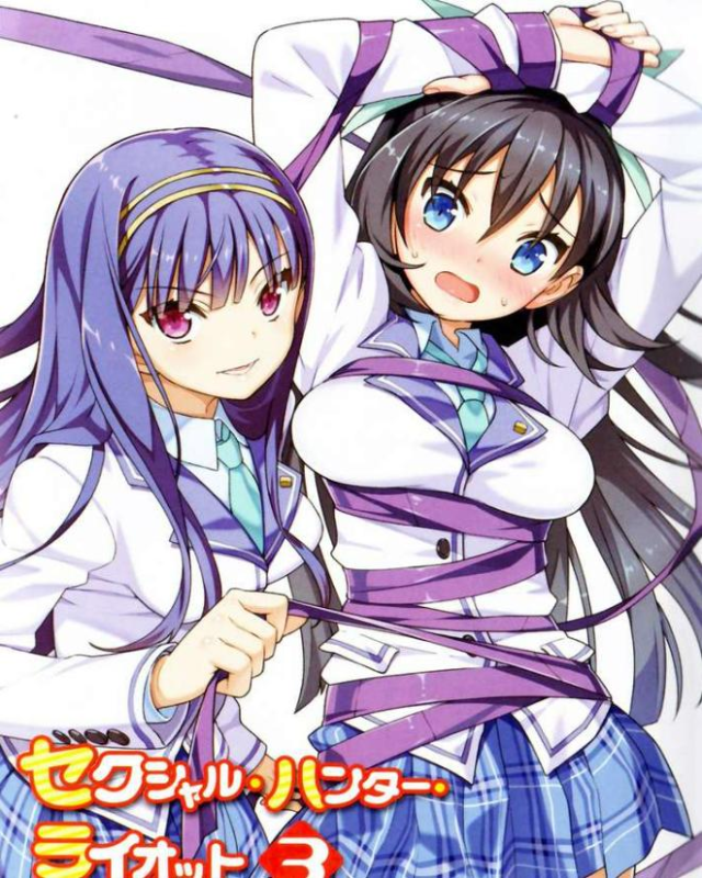 《内裤猎人》【轻小说】1-3卷 EPUB 百度网盘下载-听风雨阅读