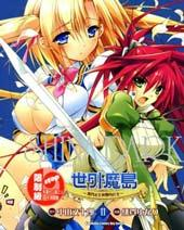 【免费漫画下载】【完结】《黑月之王和苍碧之月的公主》1-4话 PDF 夸克下载-听风雨阅读