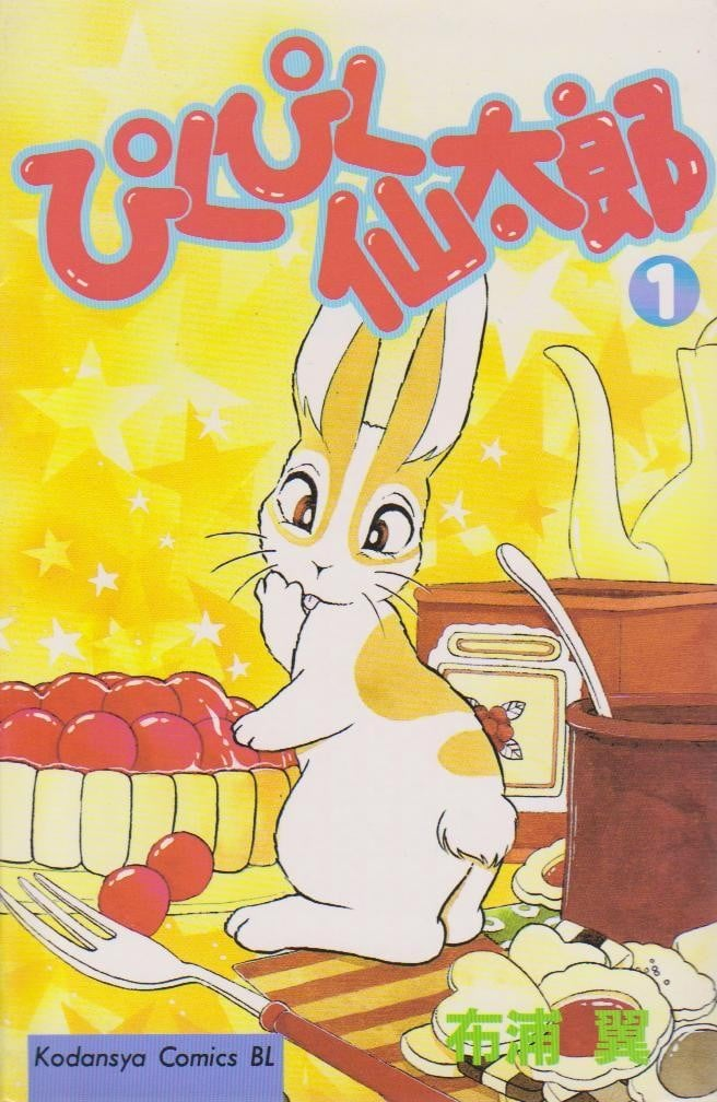 【免费下载漫画】《蹦蹦跳跳的仙太郎》1-36卷+精选集 PDF 夸克网盘下载-听风雨阅读