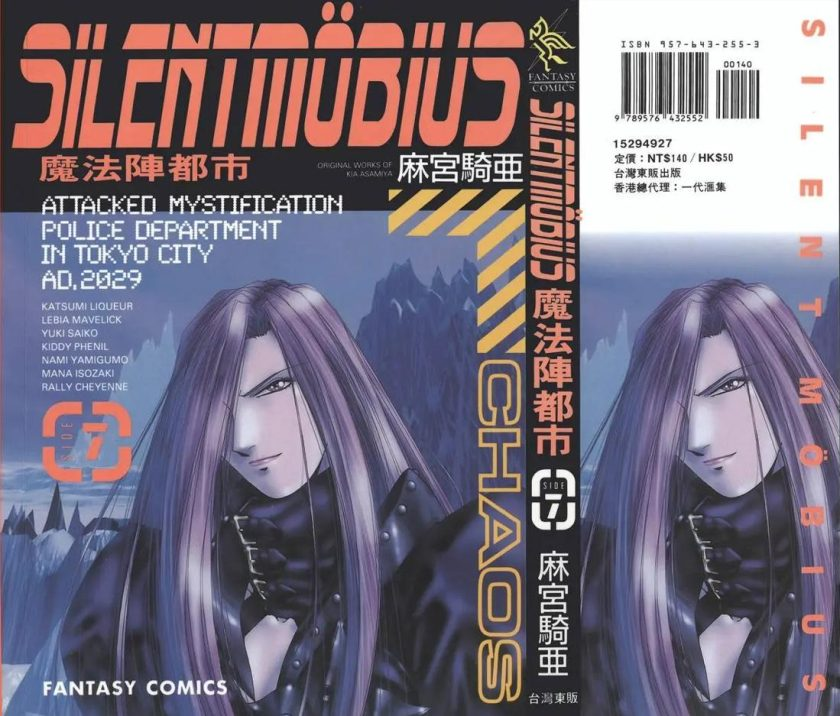 【免费下载漫画】【完结】《魔法阵都市》1-12卷+外传 PDF 夸克/百度网盘下载-听风雨阅读