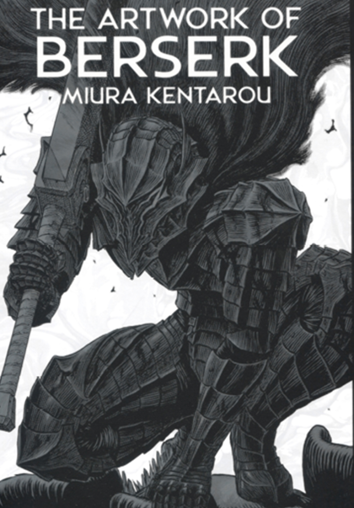 【免费下载漫画】【完结】《剑风传奇艺术设定集》1卷 PDF 夸克网盘下载-听风雨阅读