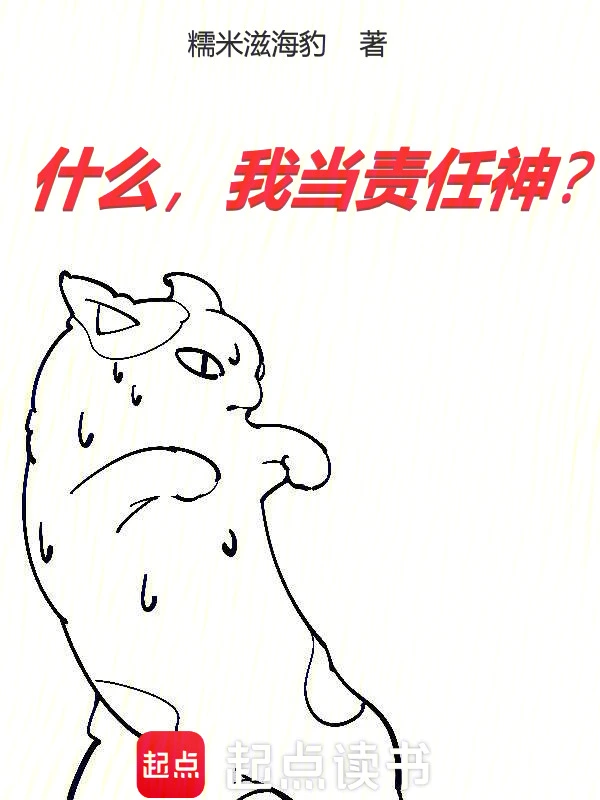 《T0游戏公会拯救世界》全本 作者：糯米滋海豹-听风雨阅读