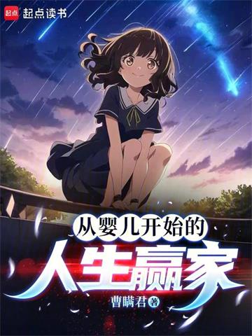 从武林砍到修仙界 | 江圣凡 | 从武林砍到修仙界TXT下载 | 小说完结精校 | 听风雨阅读