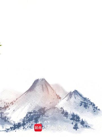 苟在修仙界的远古巨熊 | 懒鸟 | 苟在修仙界的远古巨熊TXT下载 | 小说完结精校 | 听风雨阅读