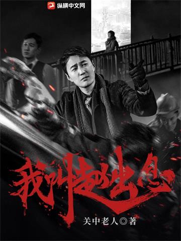 我叫赵出息 | 关中老人 | 我叫赵出息TXT下载 | 小说完结精校 | 听风雨阅读