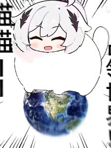 《崩坏模拟器，但是废柴》连载 (1-820章) 作者：喜欢雍菜的月薇-听风雨阅读