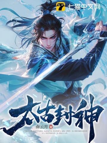 吃女帝师姐软饭的我，成为仙帝了 | 南云月 | 吃女帝师姐软饭的我，成为仙帝了TXT下载 | 小说连载精校 | 听风雨阅读